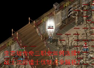 ��̬�洫����ְҵ���ѡ��սʿ��ʦ��ʿ��ȱ��ȫ������