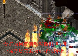����Ϊ����ǰ�ھ��ܷ���ְҵǿ������ĺ����ؾ�����