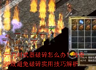 ����ʱ����������ô�죿������Ϸ��������ʵ�ü��ɽ���