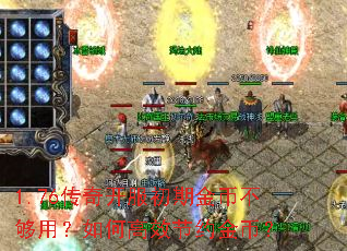 1.76���濪�����ڽ�Ҳ����ã���θ�Ч��Լ��ң�