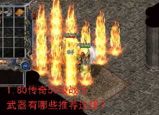 1.80����50��սʿ��������Щ�Ƽ�ѡ��