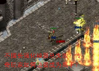 ���ó�ǿ��������ʧ�ܣ�������������Ϯ��Ϊ���֣�