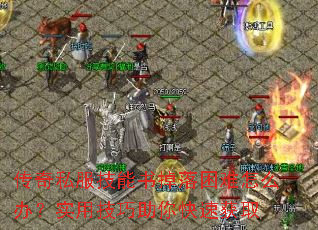 ����˽�����������������ô�죿ʵ�ü���������ٻ�ȡ