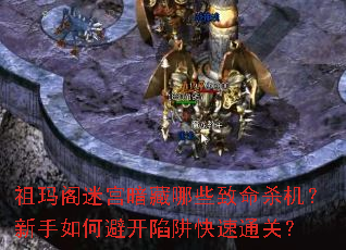 ������Թ�������Щ����ɱ����������αܿ��������ͨ�أ�