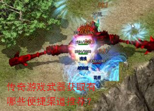 ������Ϸ������ȡ����Щ��������Ƽ���