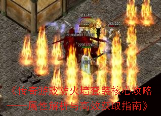 ��������Ϸ����ǽ��װ���Ĺ��ԡ������Խ������Ч��ȡָ�ϡ�