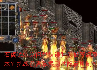 ʯ������Ϊ�γ�������Ϊ�͵ȼ���������սǰ��������Щ���ػ��ƣ�