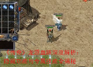 �����桷��ԴѪ·��Ƚ��������ع�����ר������ȫ����