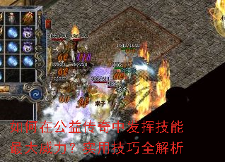 ����ڹ��洫���з��Ӽ������������ʵ�ü���ȫ����