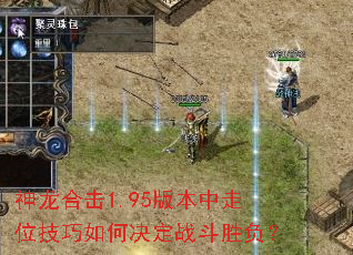 �����ϻ�1.95�汾����λ������ξ���ս��ʤ����
