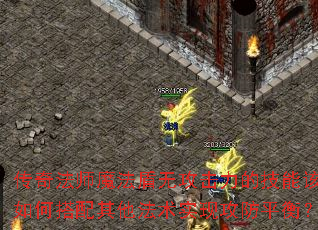 ���淨ʦħ�����޹������ļ��ܸ���δ�����������ʵ�ֹ���ƽ�⣿