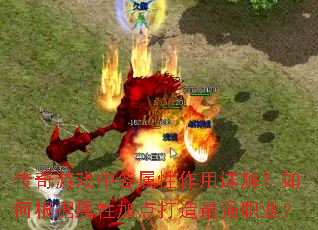 ������Ϸ�и�����������⣿��θ������Լӵ������ǿְҵ��