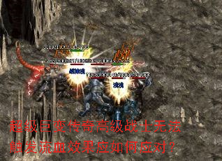 �����ޱ䴫��߼�սʿ�޷�������ѪЧ��Ӧ���Ӧ�ԣ�