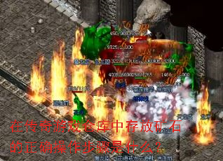 �ڴ�����Ϸ�ֿ��д�ſ�ʯ����ȷ����������ʲô��