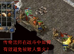 ���淨ʦ��ս���������Ч���ⱻ���˼���