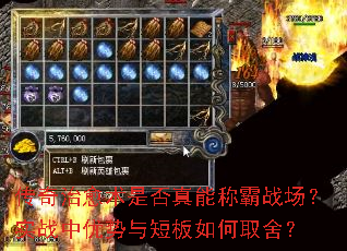�����������Ƿ����ܳư�ս����ʵս��������̰����ȡ�᣿