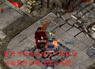 �¿�������վ��ʿ��ͬ·��װ���������ѡ������䣿