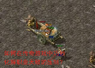 ����ڴ�����Ϸ�������ְҵ��е�ѹ�ƣ�