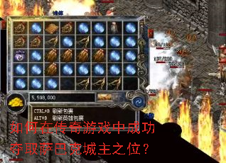 ����ڴ�����Ϸ�гɹ���ȡ���Ϳ˳���֮λ��