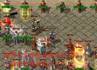 ����ڴ���˽����վ��ȡ��Ʒ��������Щʵ�ü��ɣ�