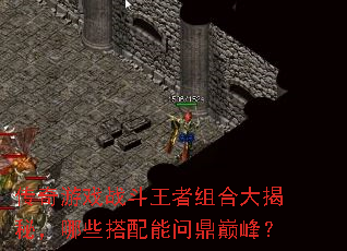 ������Ϸս��������ϴ���أ���Щ�������ʶ��۷壿