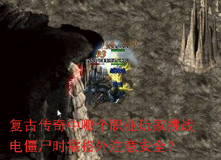 ���Ŵ������ĸ�ְҵ�����ս�罩ʬʱ�����ע�ⰲȫ��