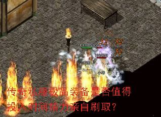 ����˽����Ʒװ���Ƿ�ֵ��Ͷ��ʱ�侫������ˢȡ��