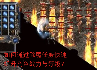 ���ͨ����ħ�������������ɫս����ȼ���