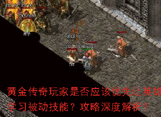 �ƽ�������Ƿ�Ӧ��������Ӣ��ѧϰ�������ܣ�������Ƚ�����