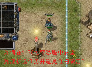 �����1.76����˽���а�ȫ��ɻ������񲢱������Ϯ����