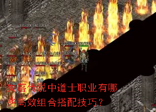 ʧ�䴫˵�е�ʿְҵ����Щ��Ч��ϴ��似�ɣ�