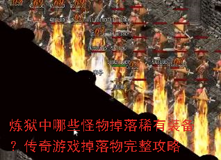 ��������Щ�������ϡ��װ����������Ϸ��������������