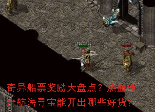 ���촬Ʊ�������̵㣿��Ѫ���溽��Ѱ���ܿ�����Щ�û���