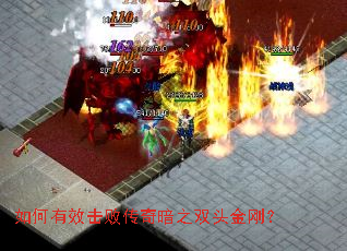 �����Ч���ܴ��氵֮˫ͷ��գ�
