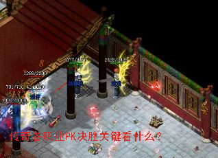 �����ְҵPK��ʤ�ؼ���ʲô��