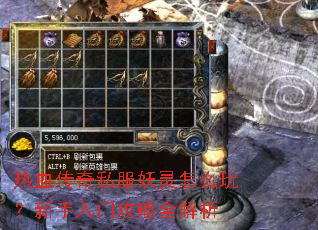 ��Ѫ����˽��������ô�棿�������Ź���ȫ����
