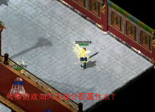 ������Ϸ�����ȷ�������Ե㣿