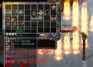 ���ټ������ڴ���˽������ȡӢ�ۣ�
