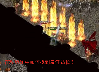 �ڹ���ս������ҵ����վλ��