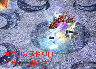Ѫ֮�����������������ɫս������