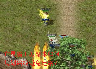 ����ħ�������ι滮·�߱�����·��
