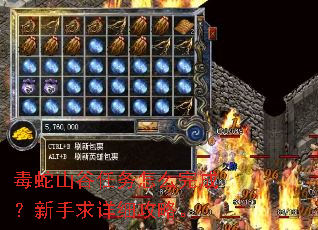 ����ɽ��������ô��ɣ���������ϸ���ԡ�