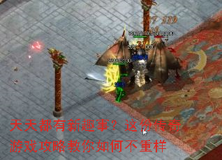 ���춼����Ȥ�£���ݴ�����Ϸ���Խ�����β�����
