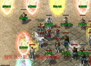 �������ɢ����ս�ӵĲ��죿