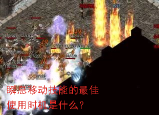 ˲Ϣ�ƶ����ܵ����ʹ��ʱ����ʲô��