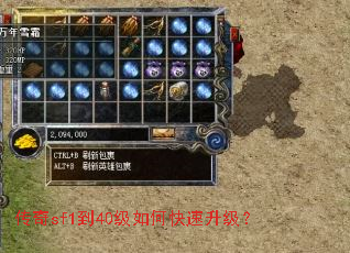����sf1��40����ο���������