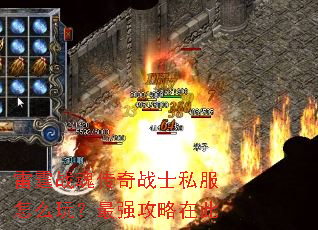 ����ս�괫��սʿ˽����ô�棿��ǿ�����ڴ�