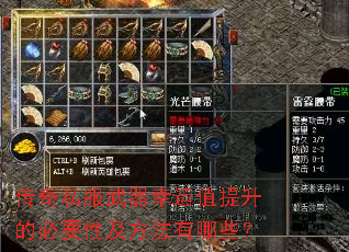 ����˽����������ֵ�����ı�Ҫ�Լ���������Щ��