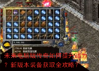 δ�����԰洫���������ս�����°汾װ����ȡȫ���ԣ�