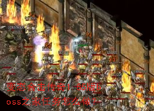 ��̬�ϻ�����1.85��boss֮��������ô����